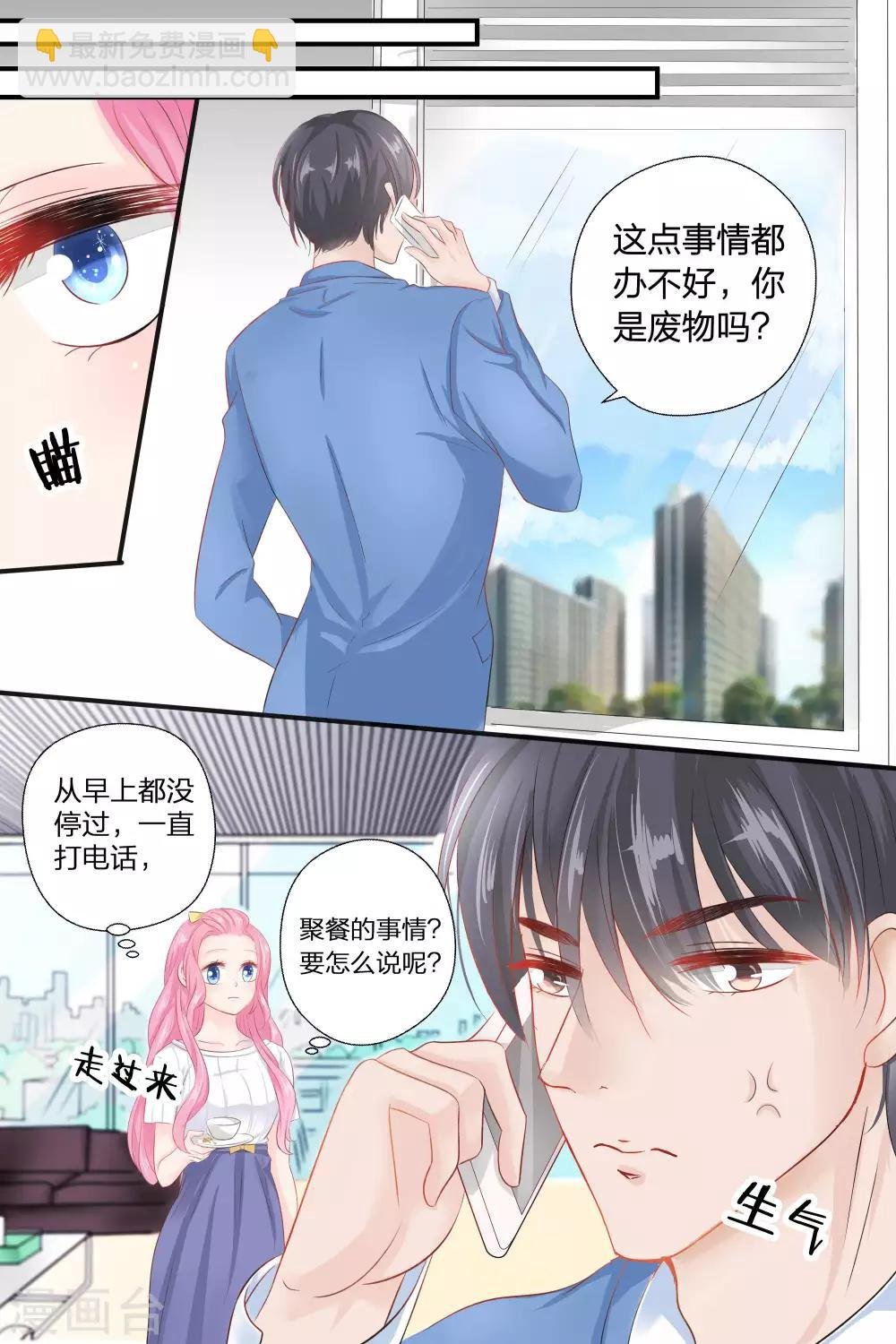 第52话 聚会