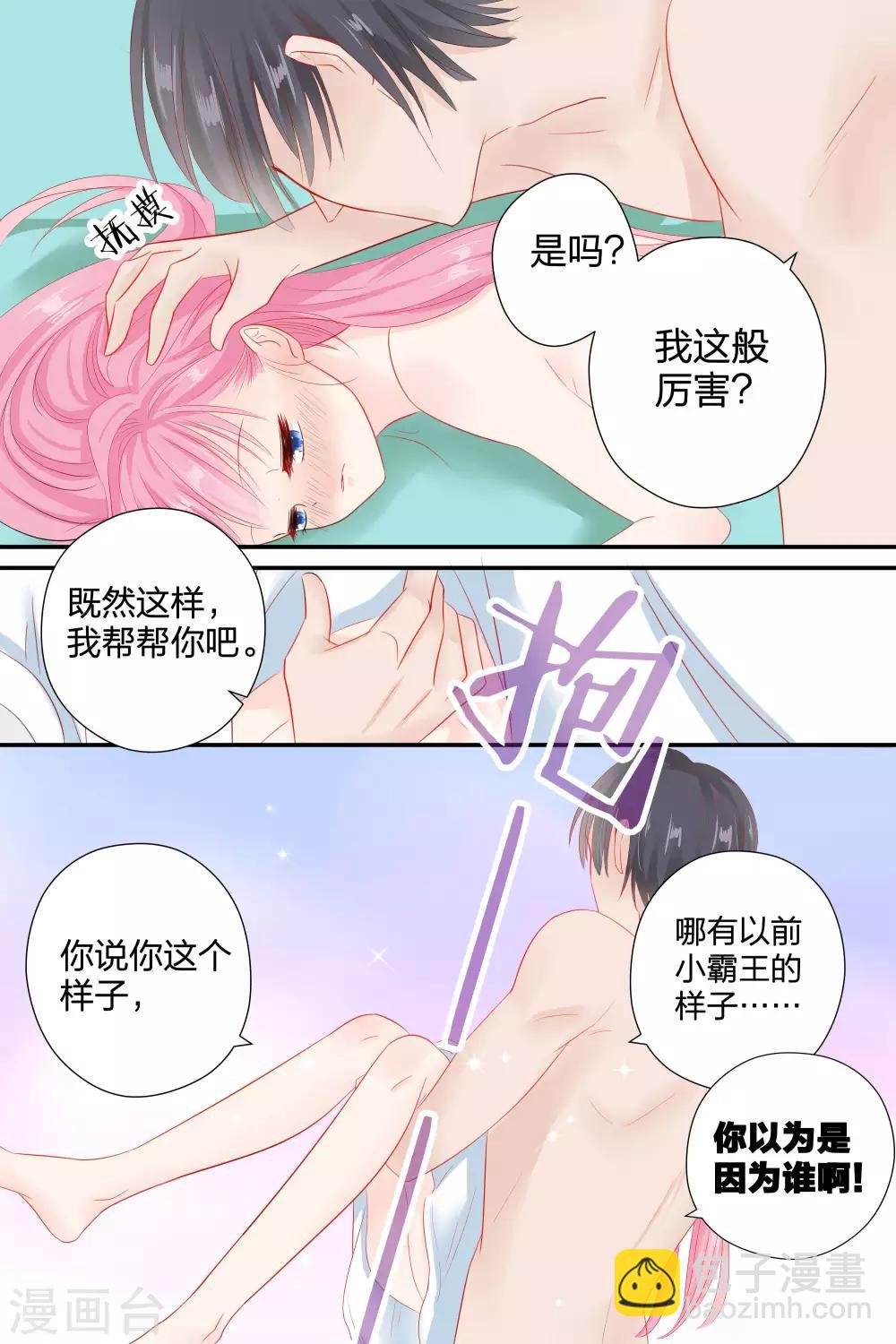 第58话 去见几个朋友