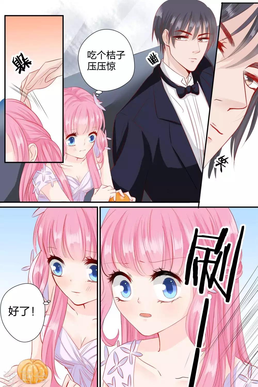 第60话 这都是什么人