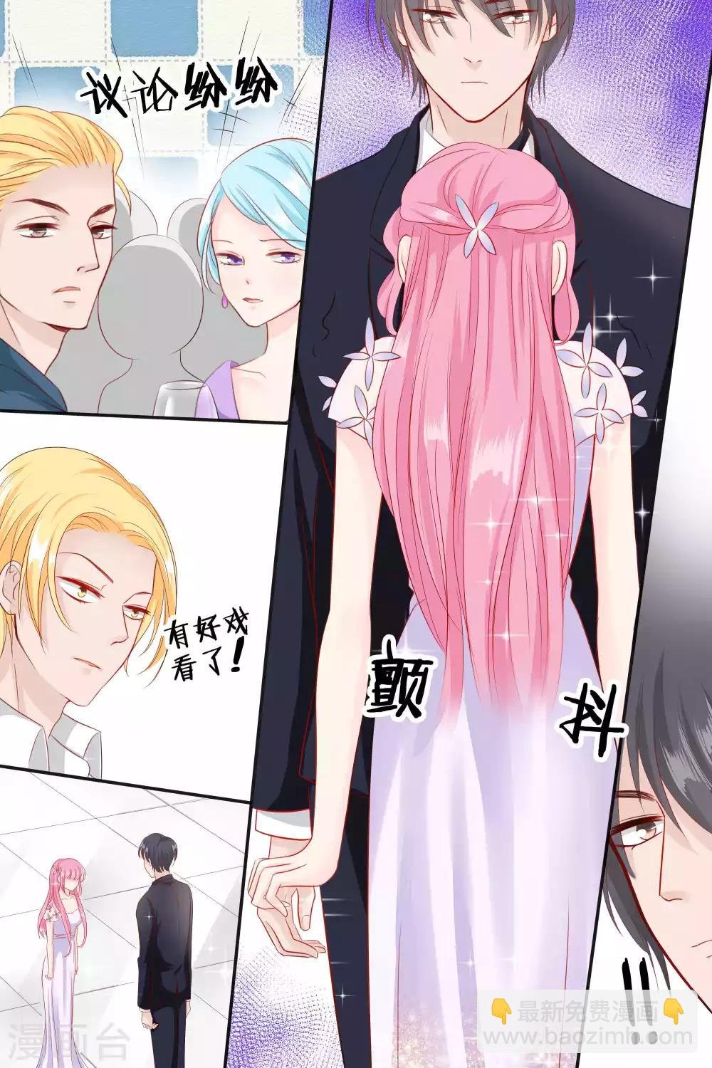 第61话 你到底想欺负我到什么时候
