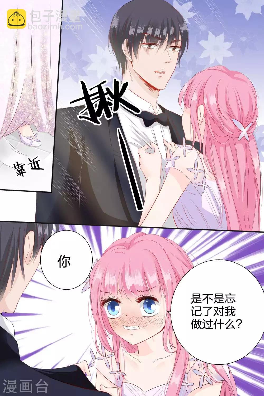 第62话 到了晚上更惨