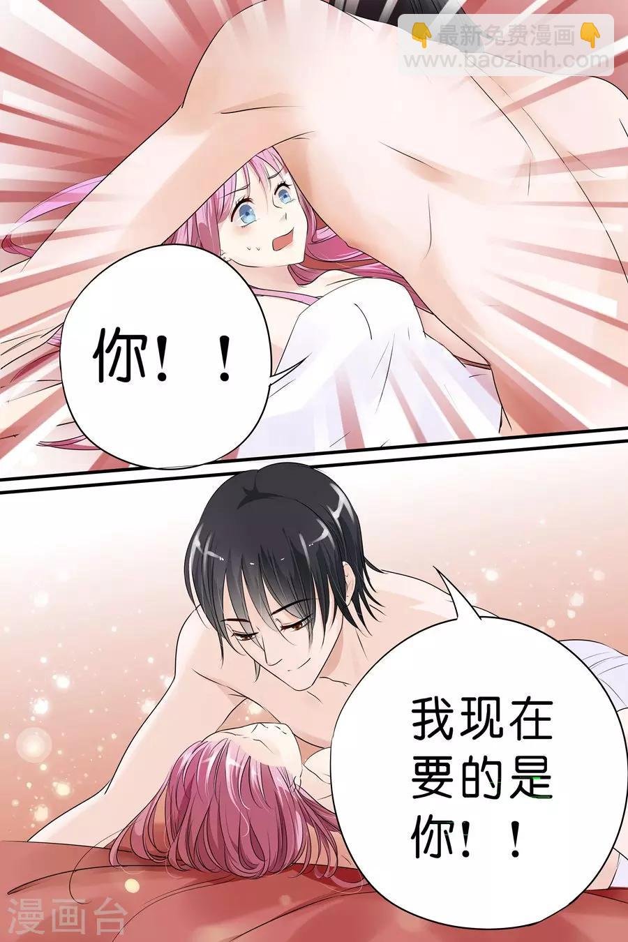 第7话 再见了，凌漠