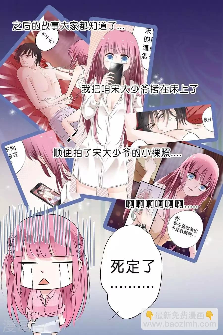 第7话 再见了，凌漠