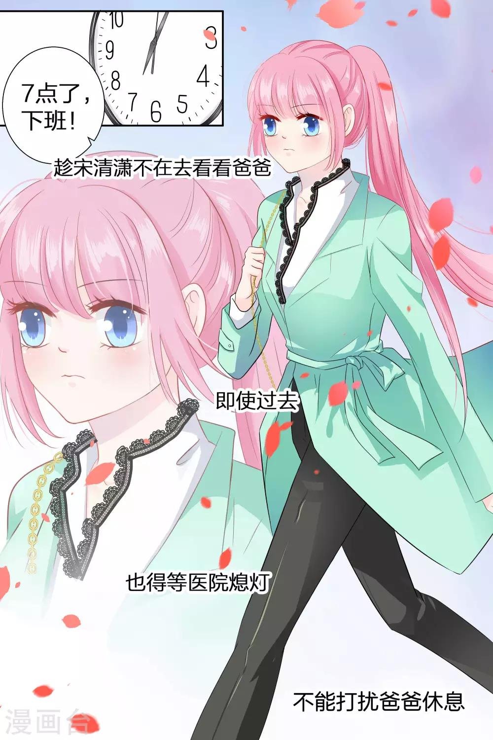 第74话 福利院？医院！