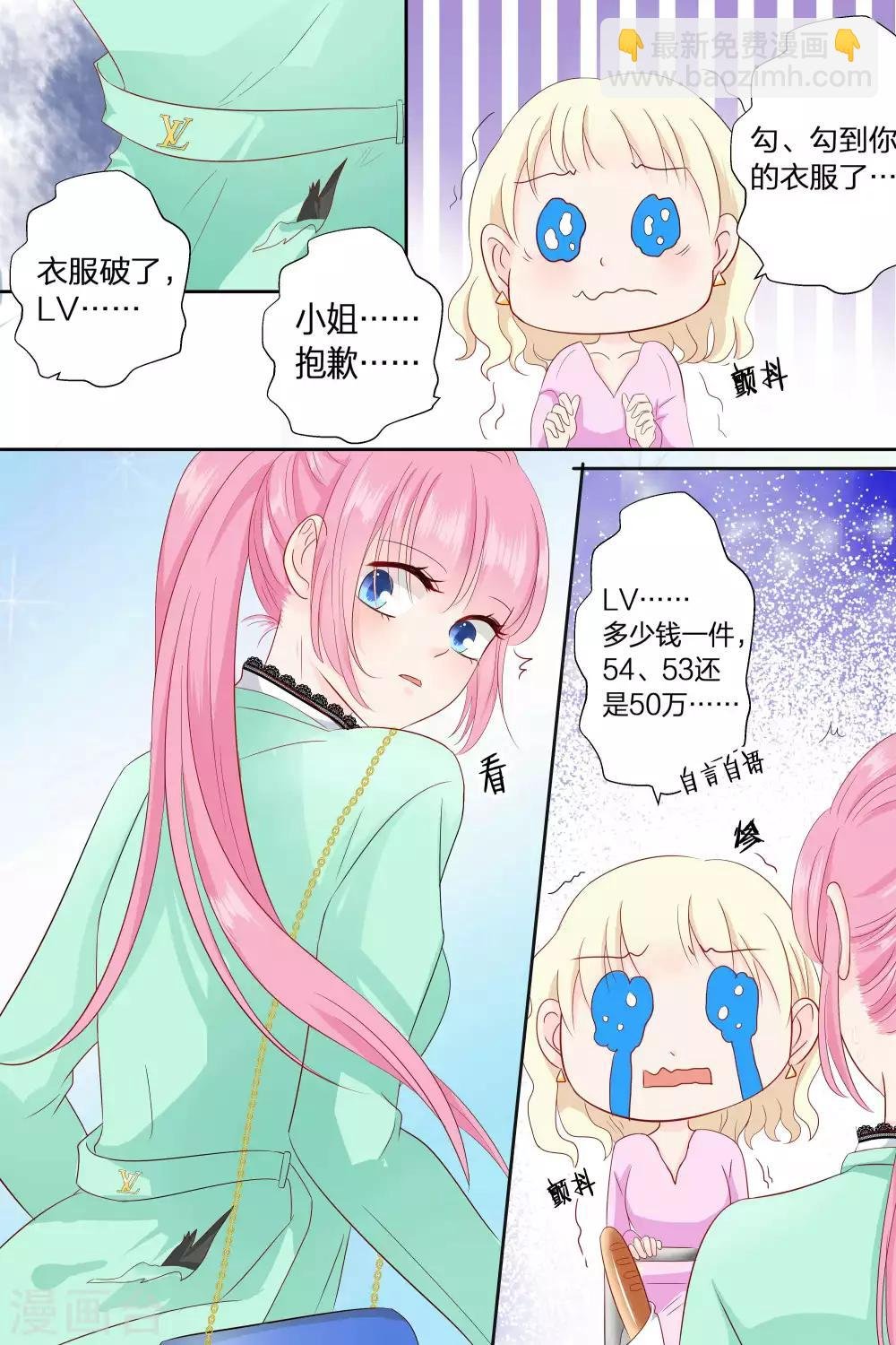 第74话 福利院？医院！