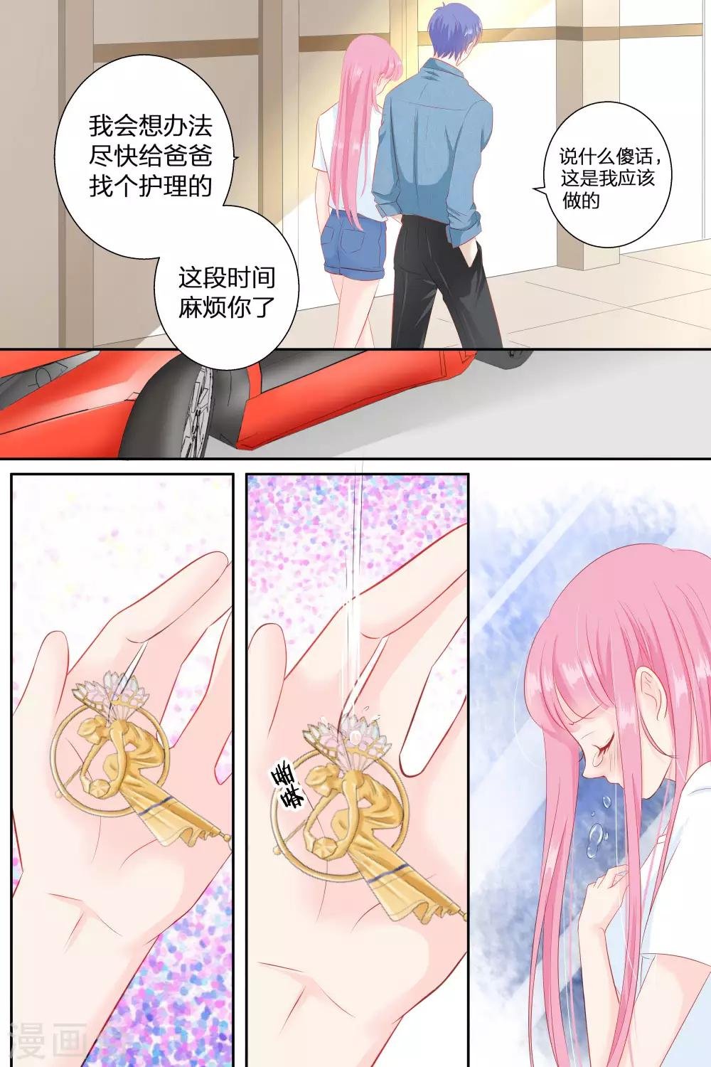 第77话 吃面