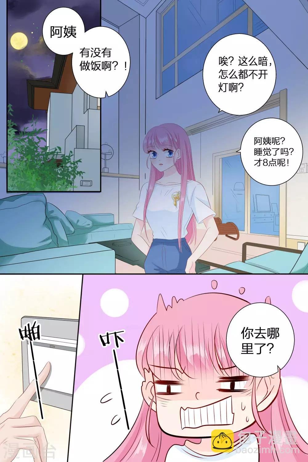第77话 吃面