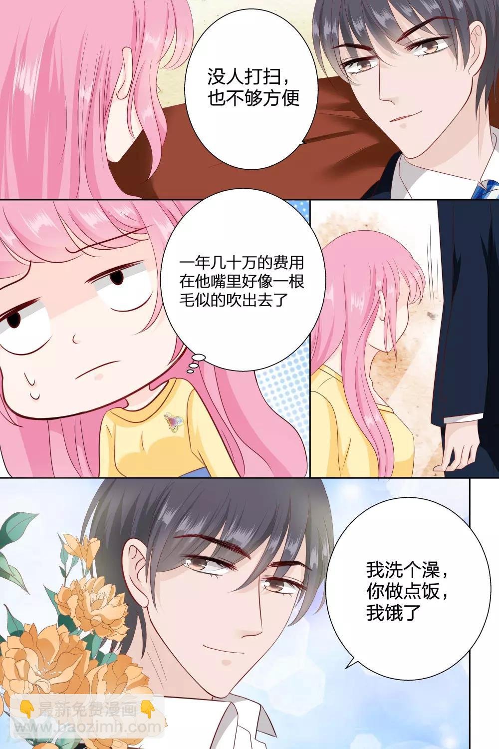 第82话 做菜
