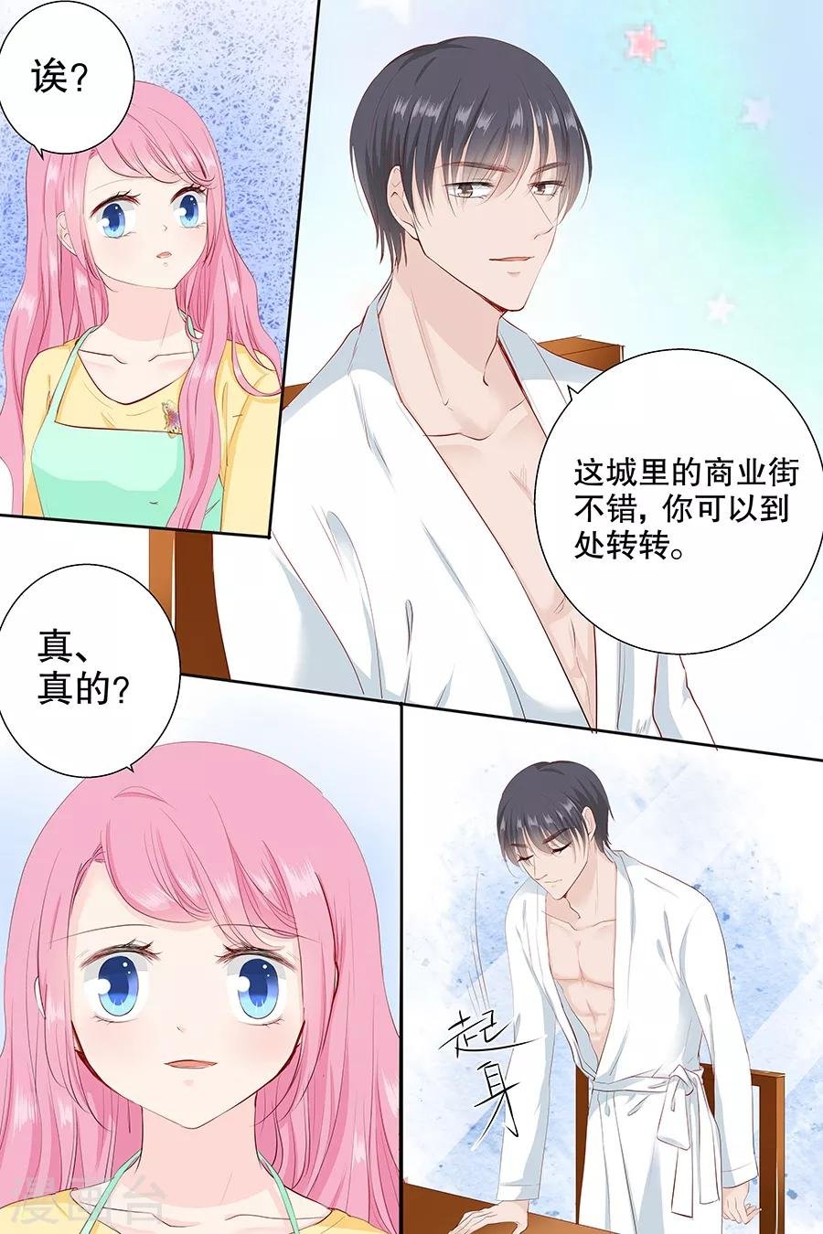 第83话 难吃