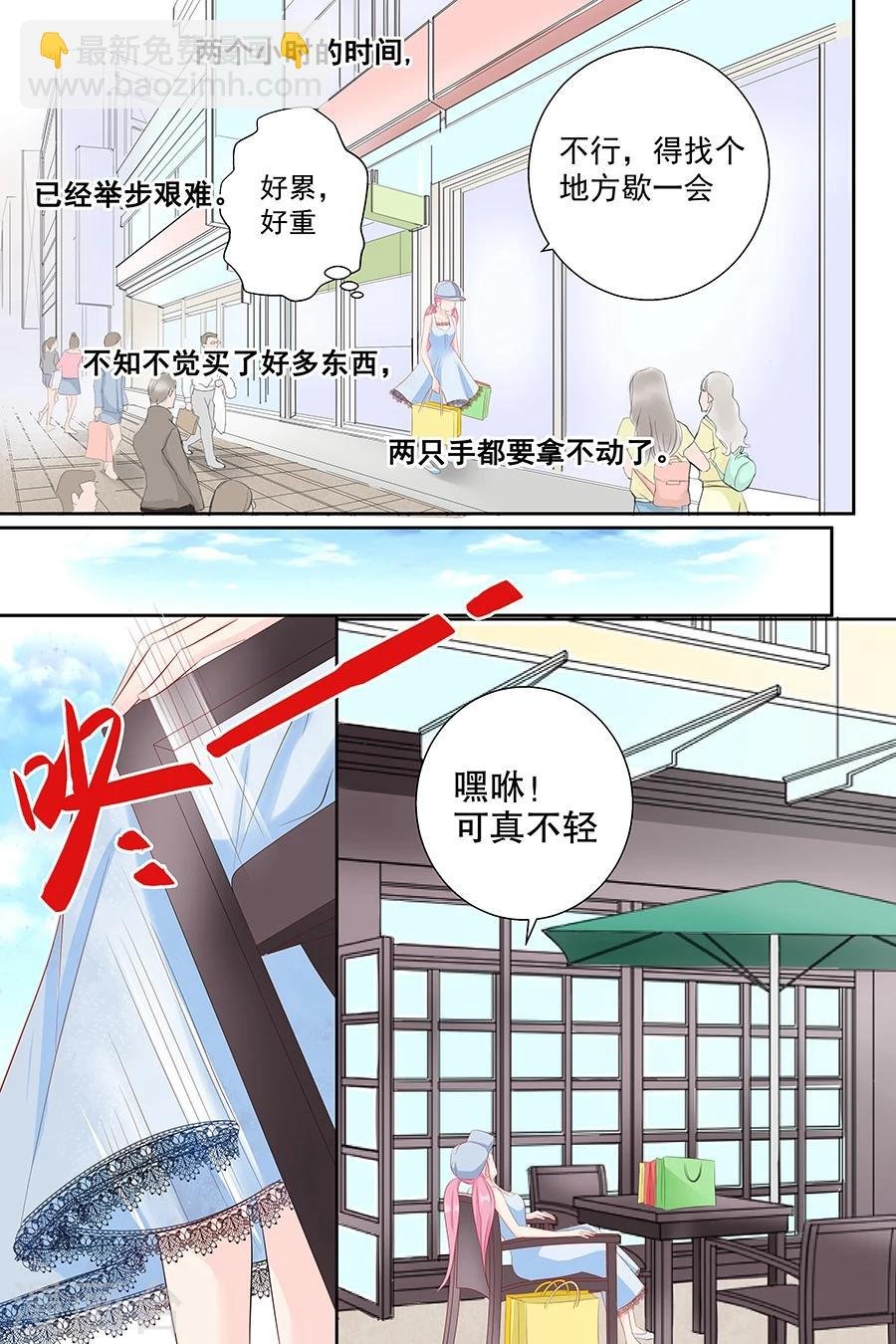 第85话 难道遇见了劫道