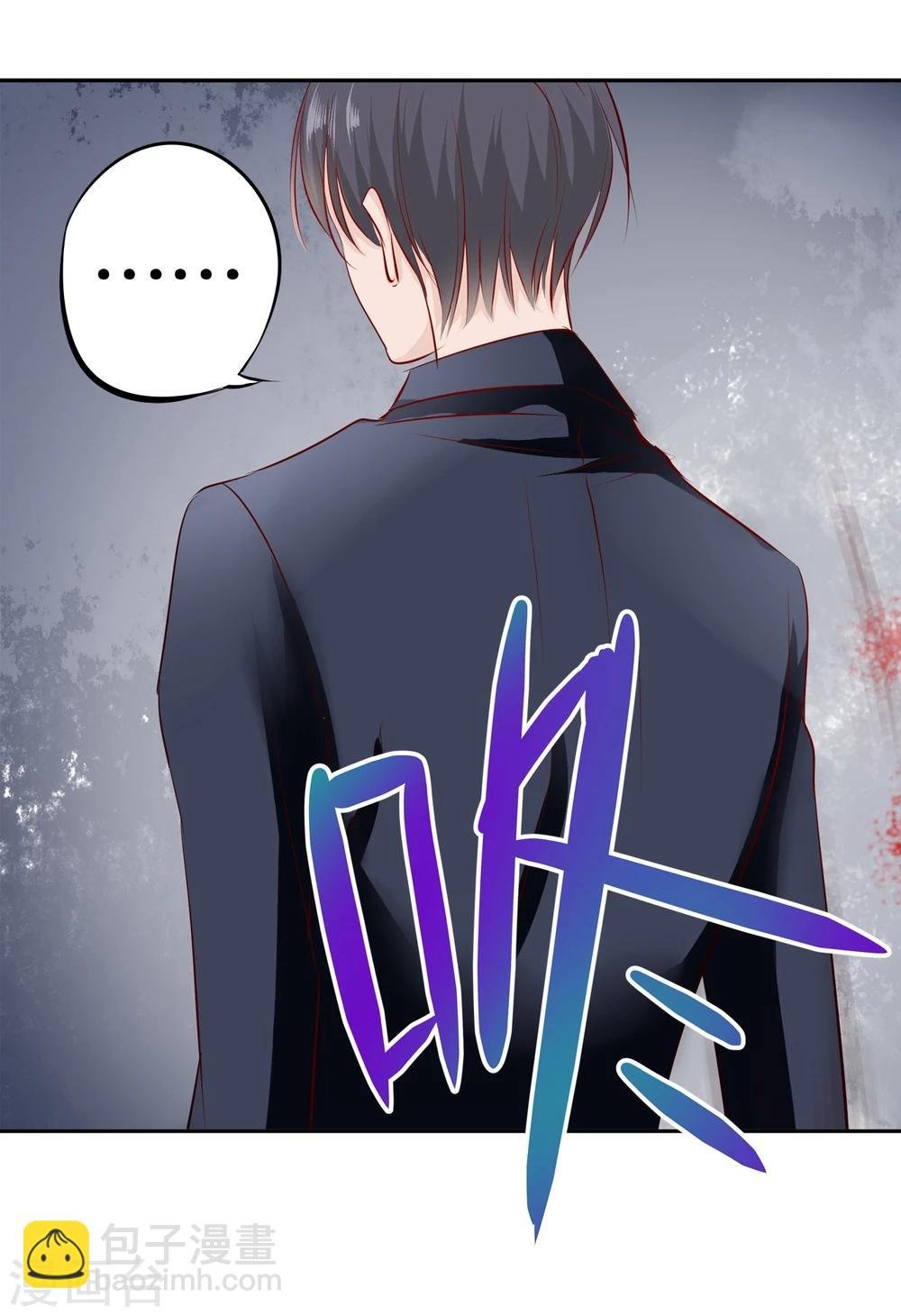 第86话 她是你老婆？