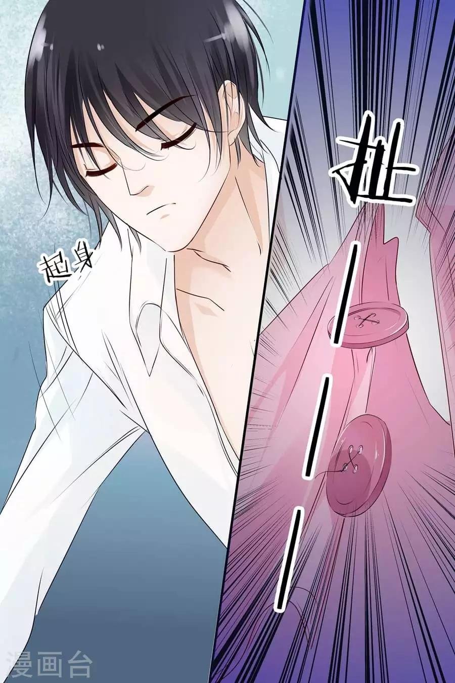 第9话 我们做个交易吧