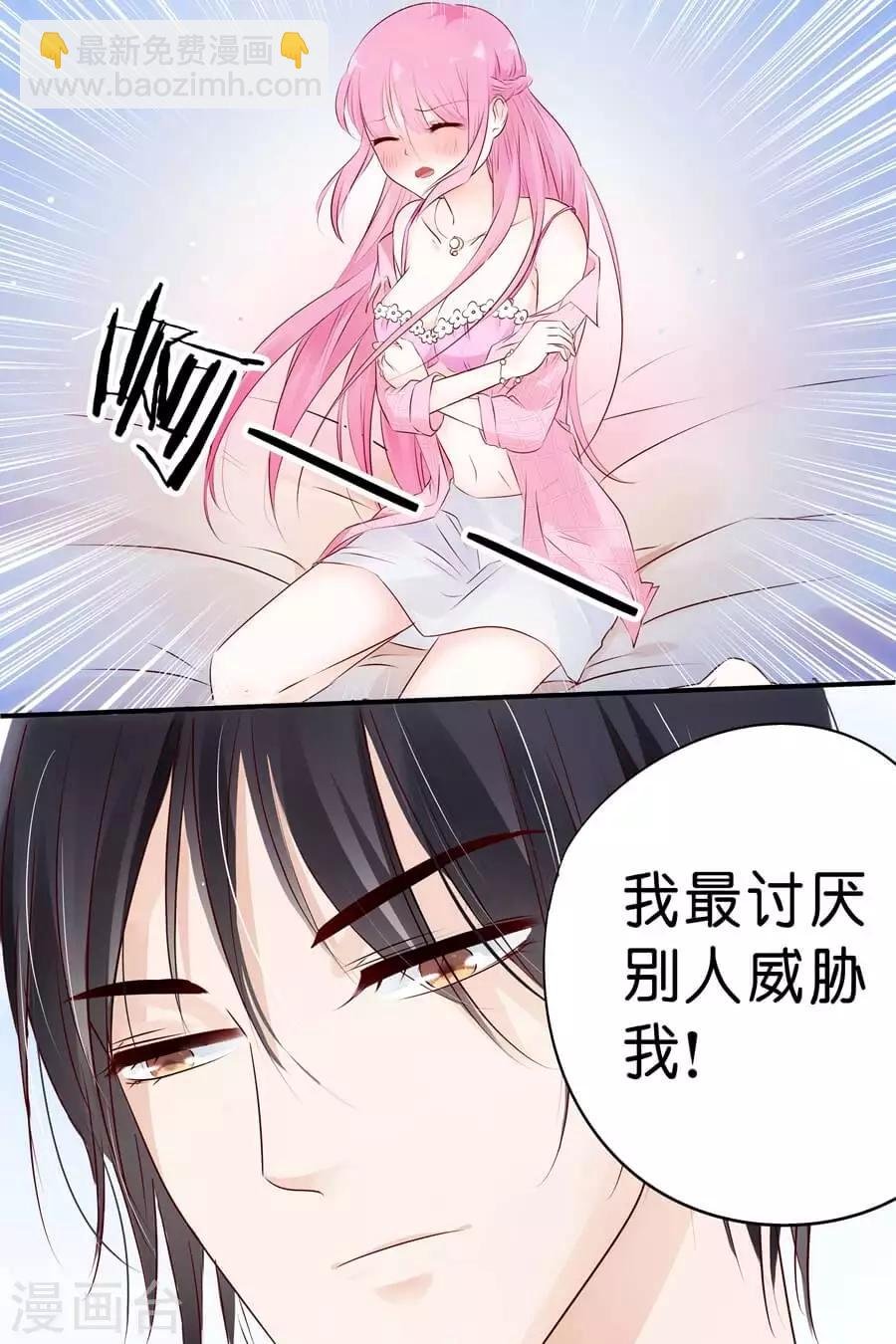 第9话 我们做个交易吧