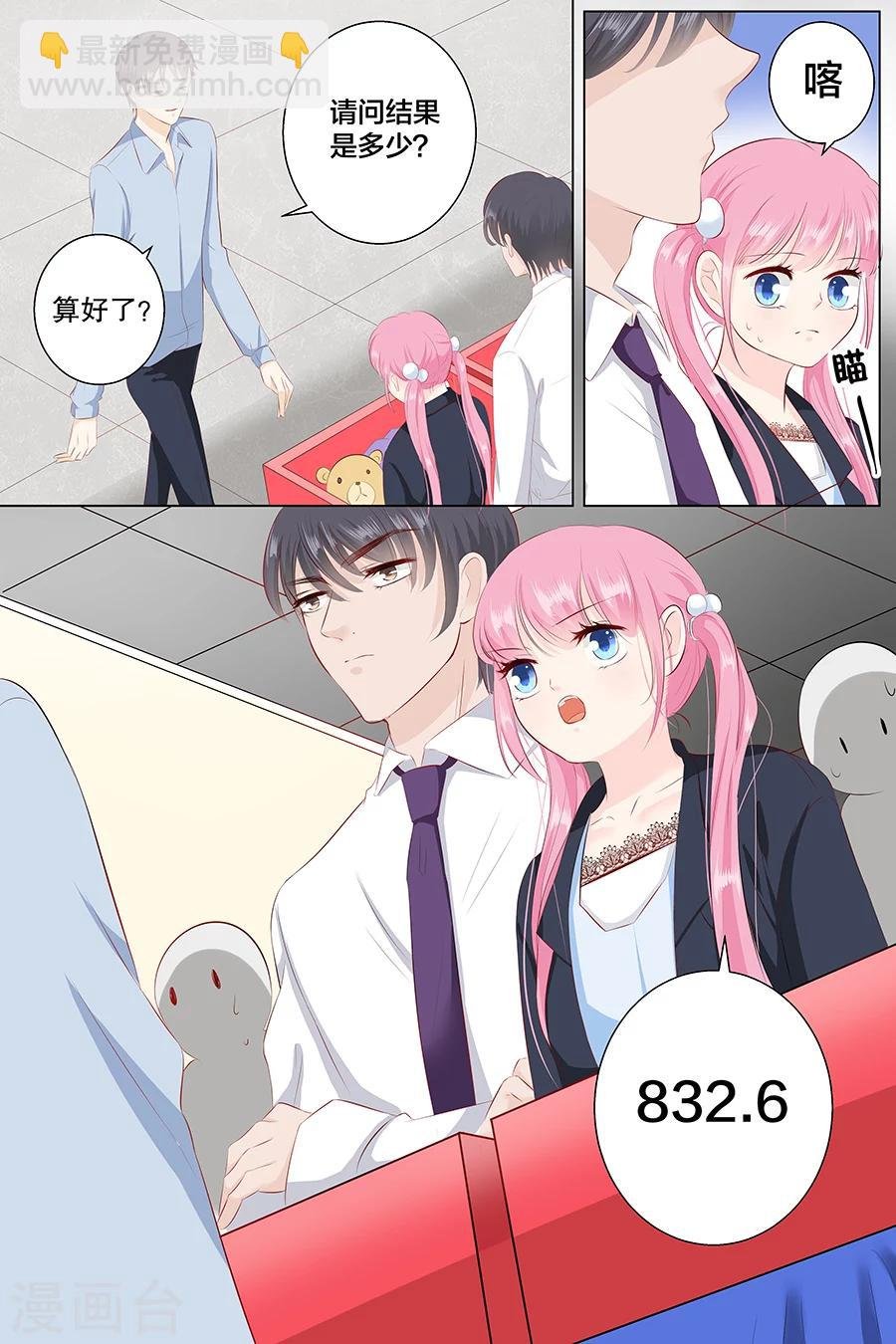 第91话 心算