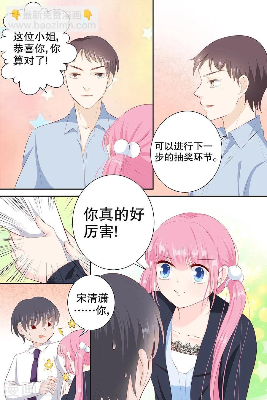 第91话 心算