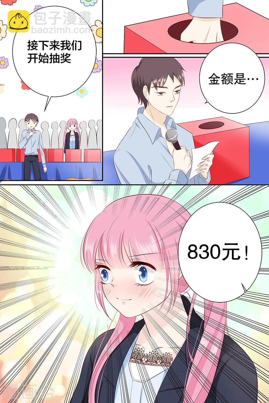 第91话 心算