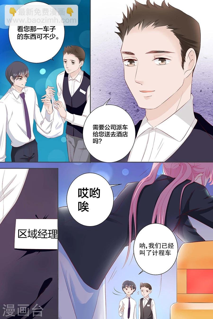 第92话 我想上厕所