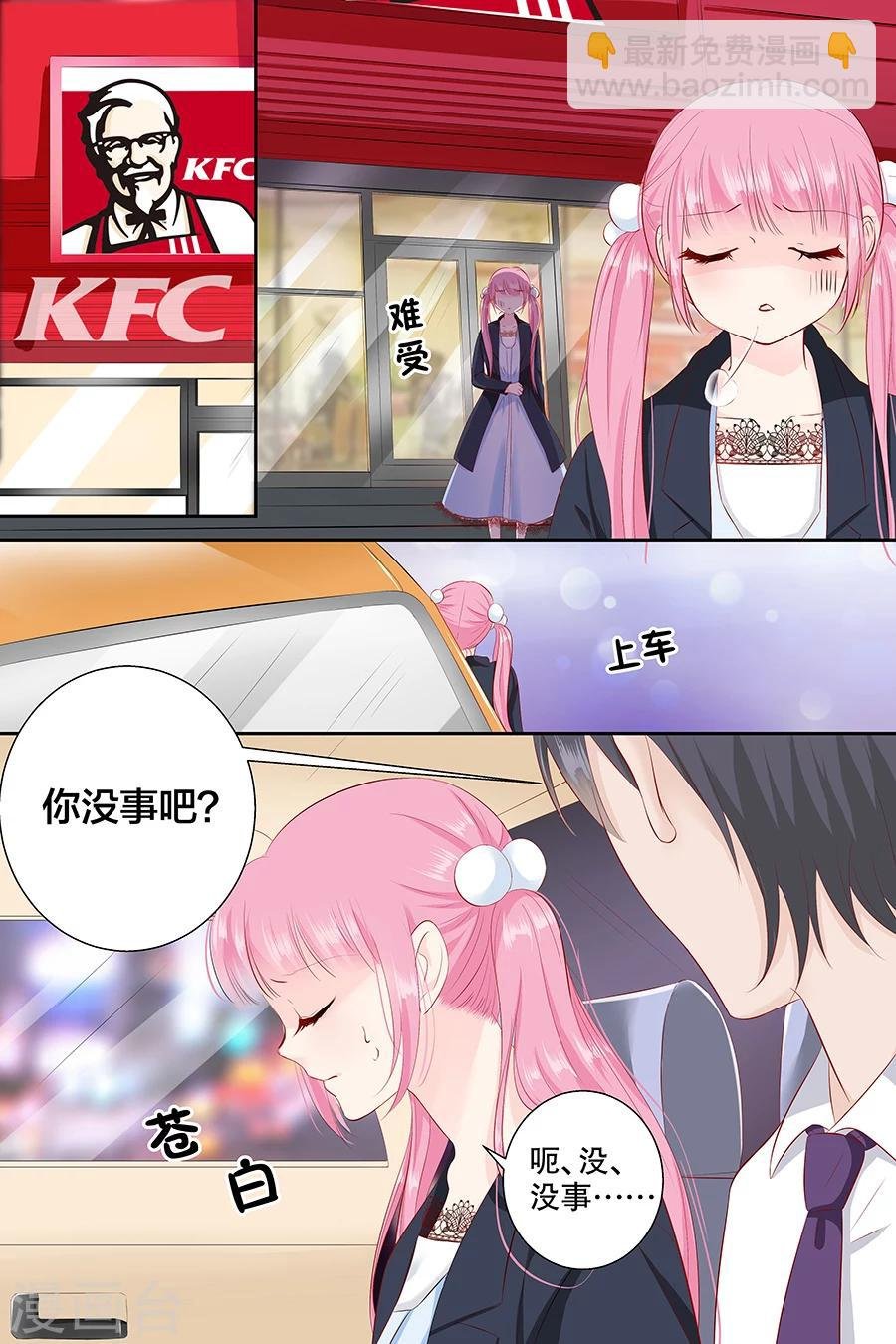 第93话 做女人不容易