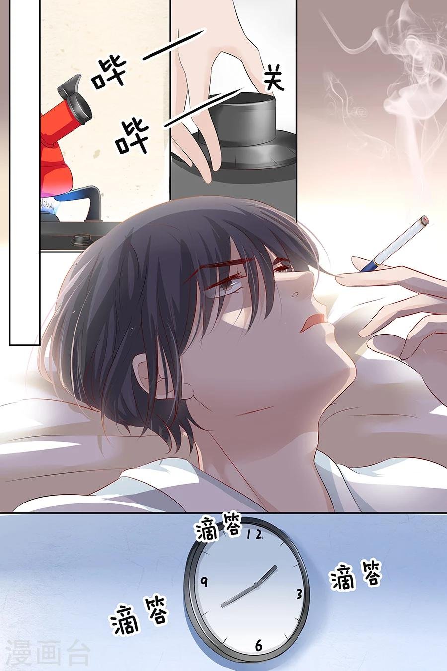 第94话 这是什么东西