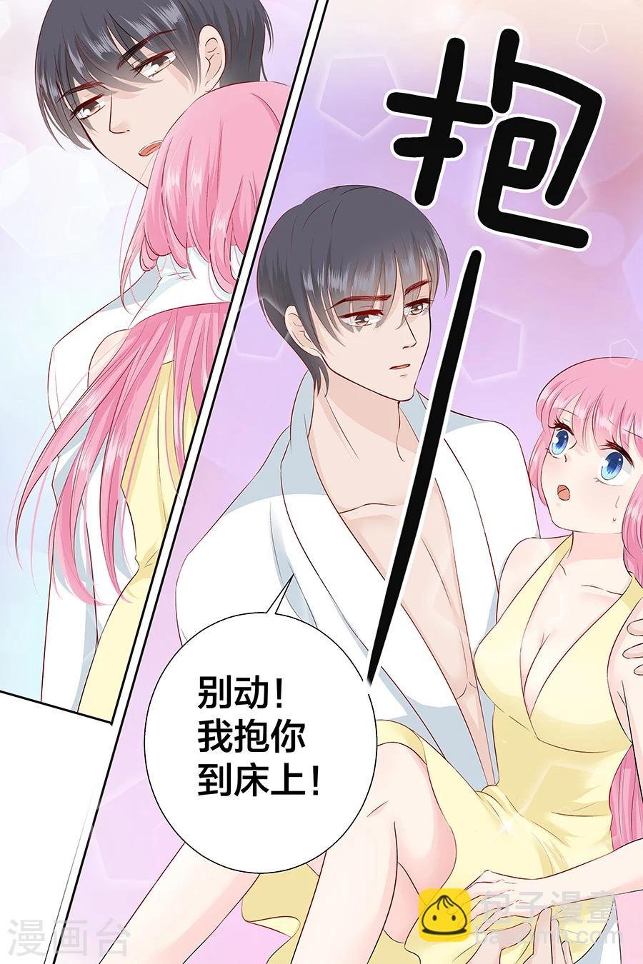 第94话 这是什么东西