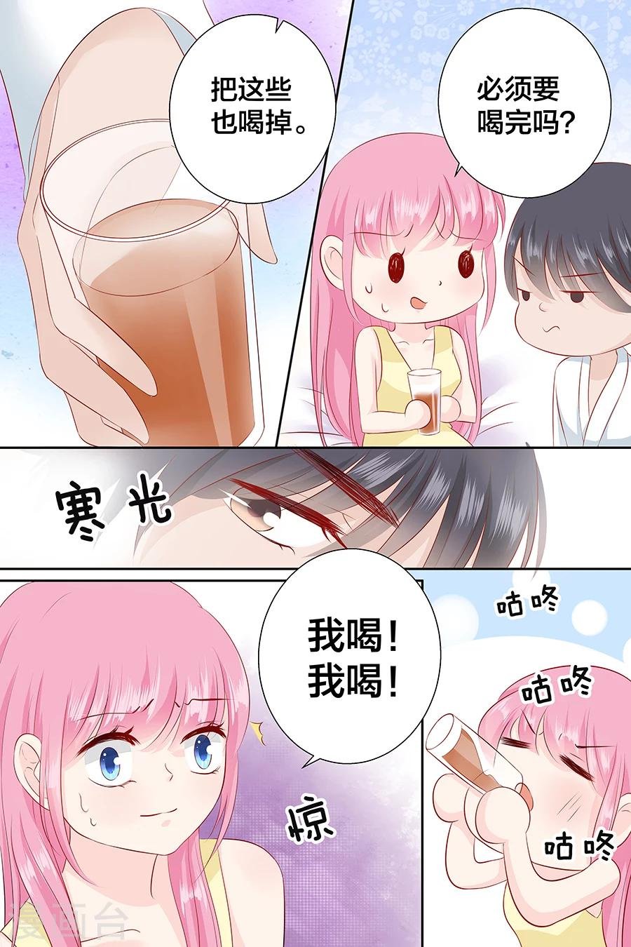 第95话 为什么你对女人这么了解