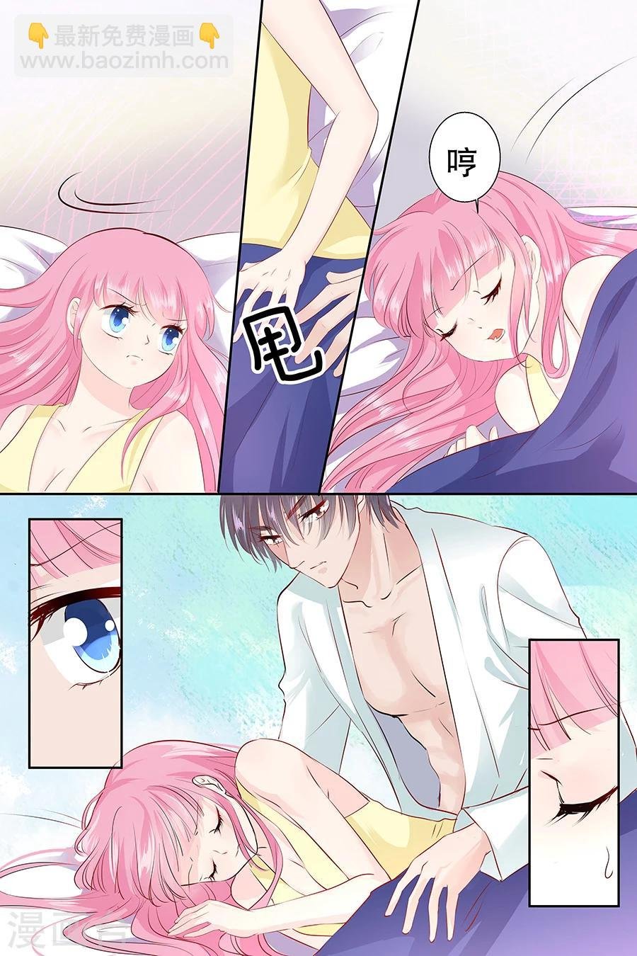 第95话 为什么你对女人这么了解