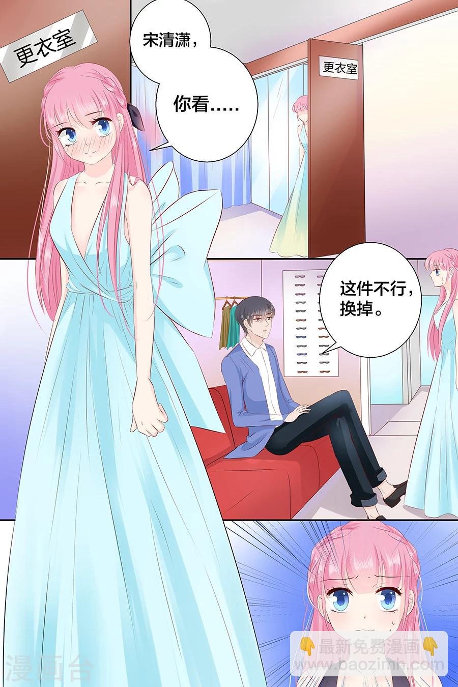 第96话 买衣服