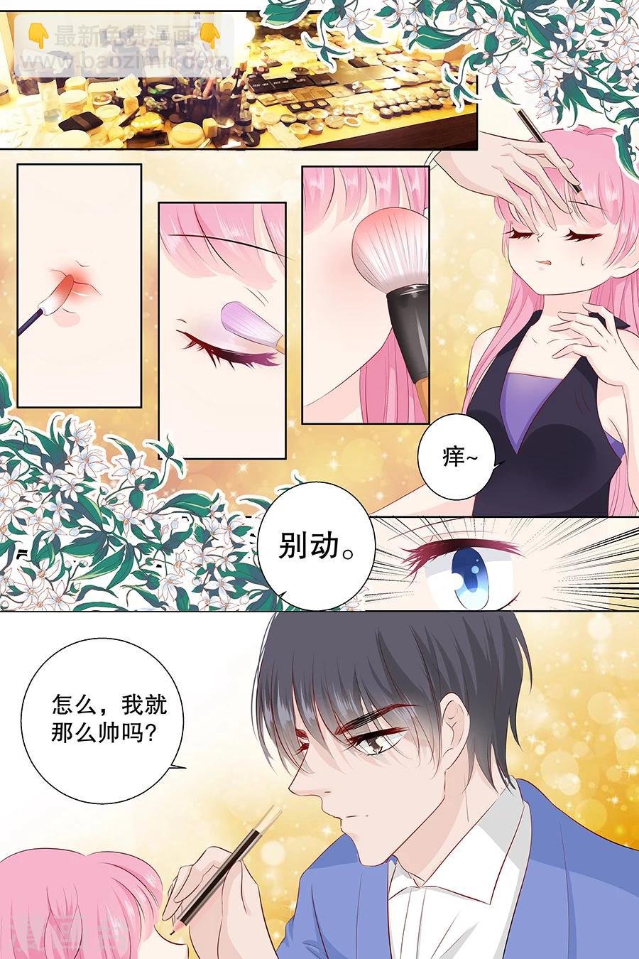 第99话 怦然心动
