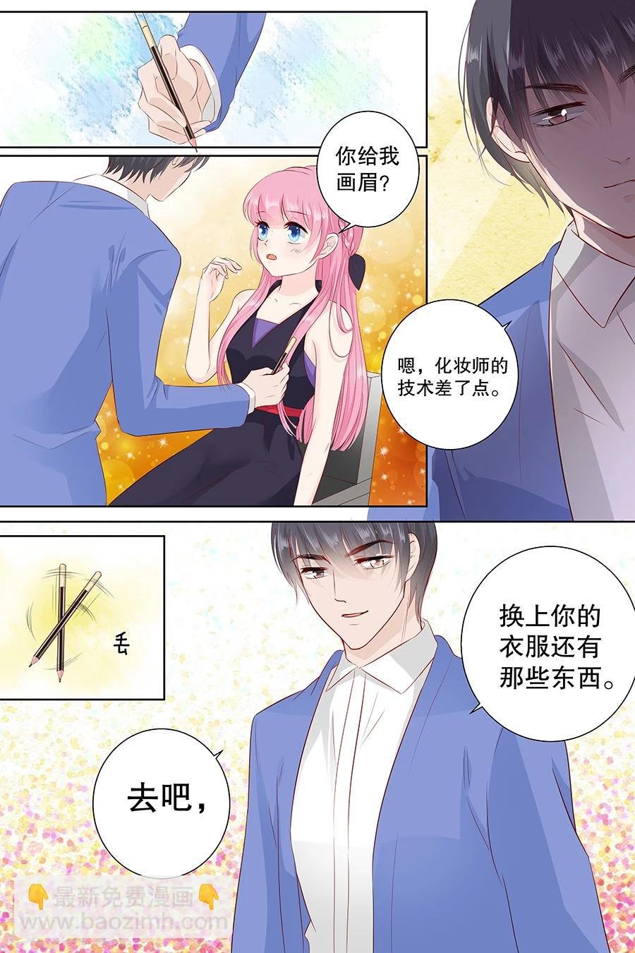 第99话 怦然心动