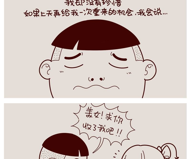 深情泡面