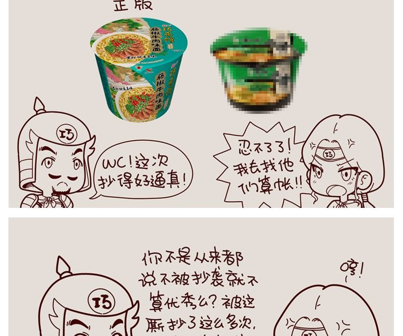 孰不可忍