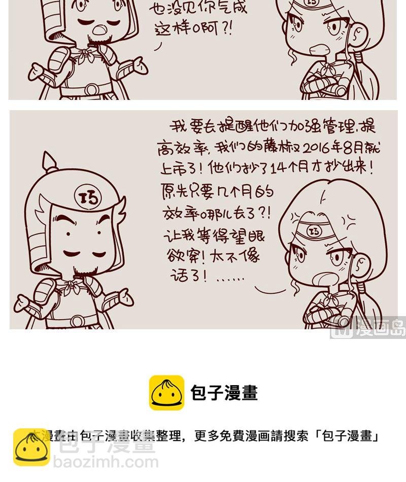 孰不可忍