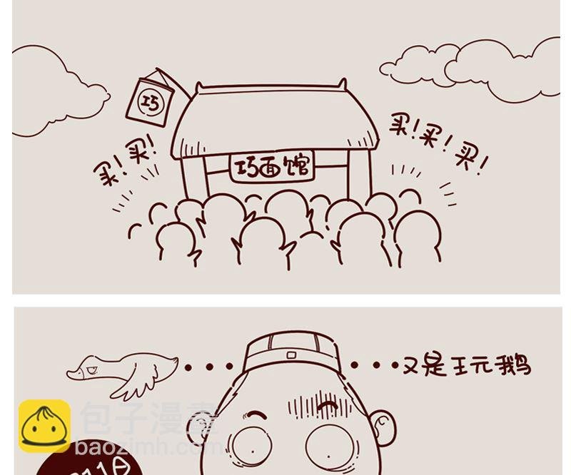 又双11