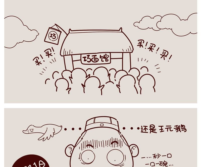 又双叒双11