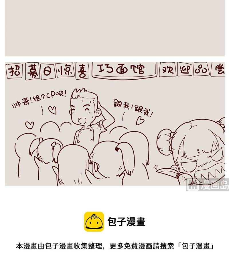 CP组合