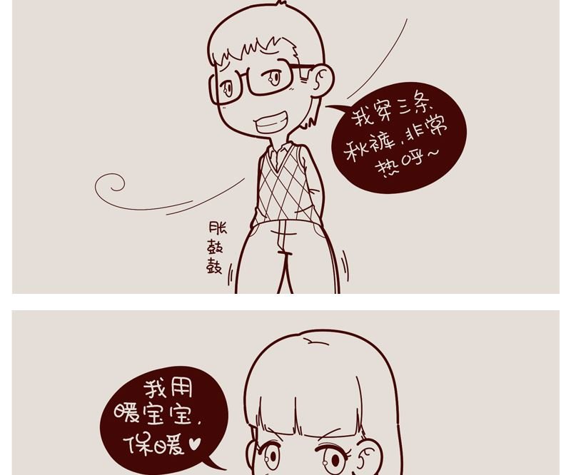 冬天里的一把火