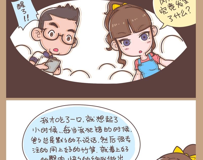 触景生情