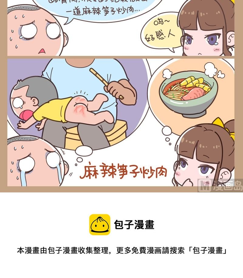 触景生情