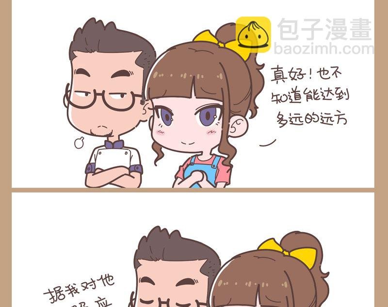 诗和远方