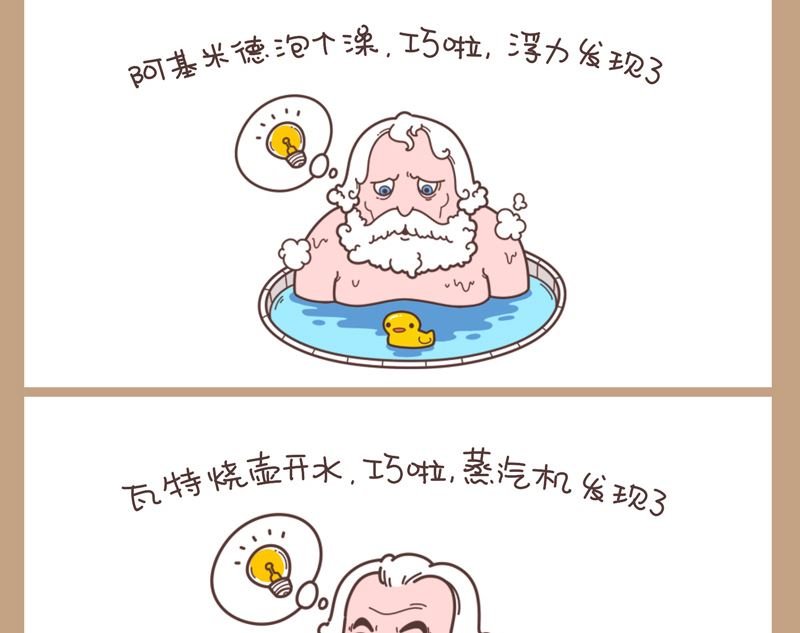 你可真不凑巧