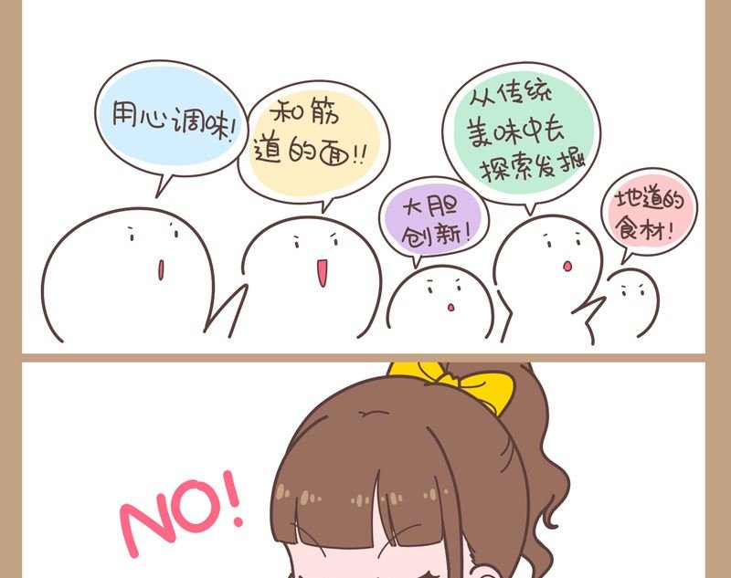 天机