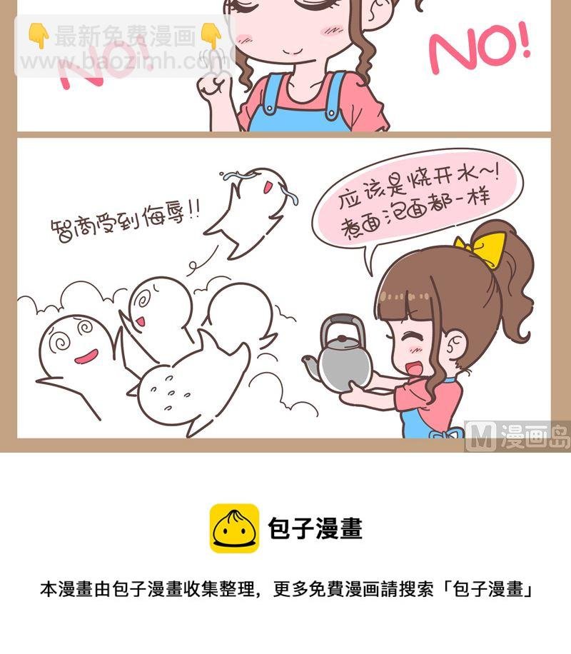 天机