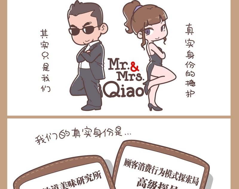 入戏太深