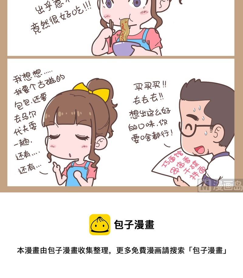 巧滋巧味