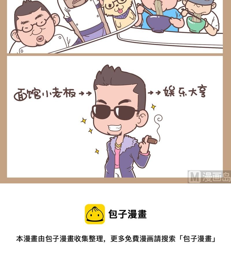转型