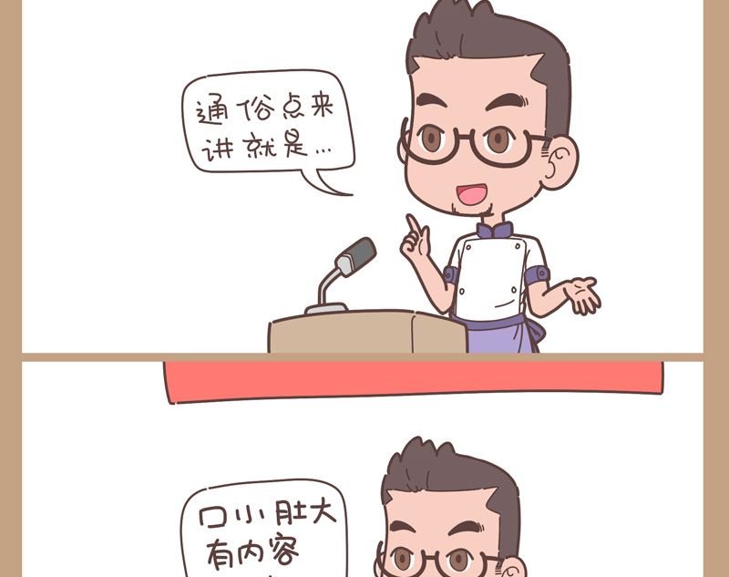 有内涵