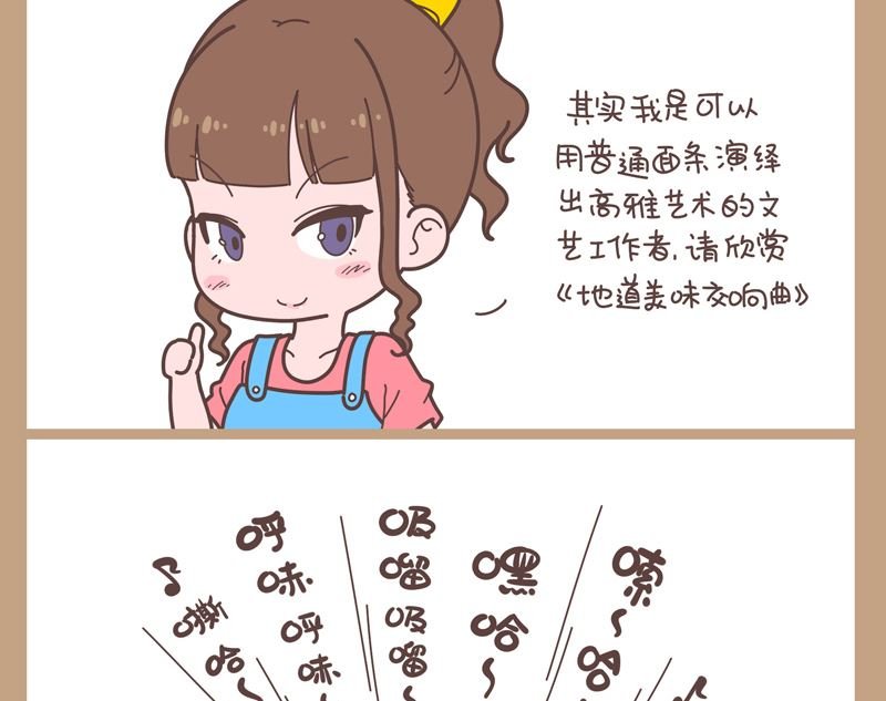 特殊身份