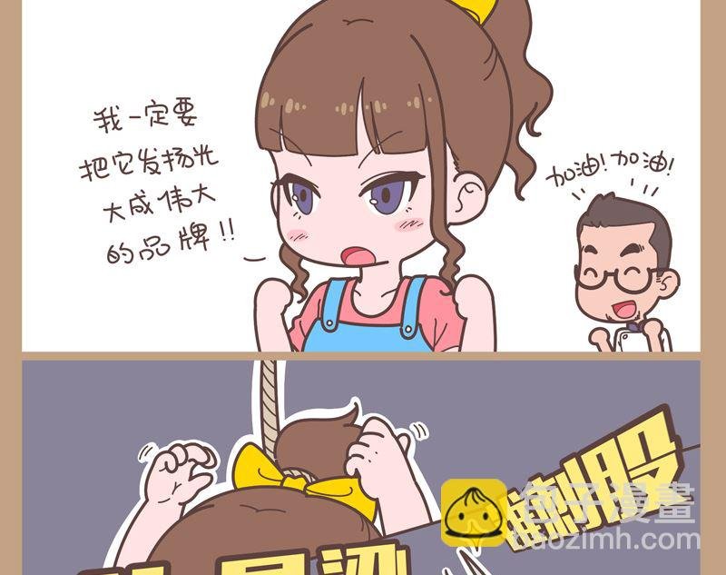 学海无涯巧作舟