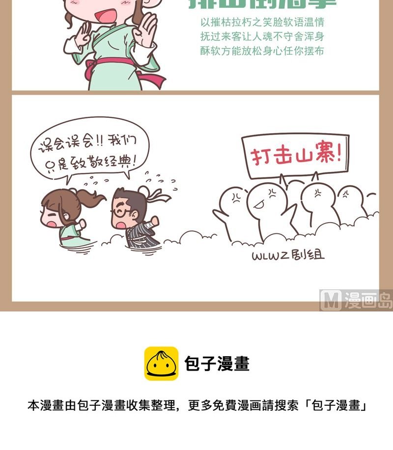 功夫