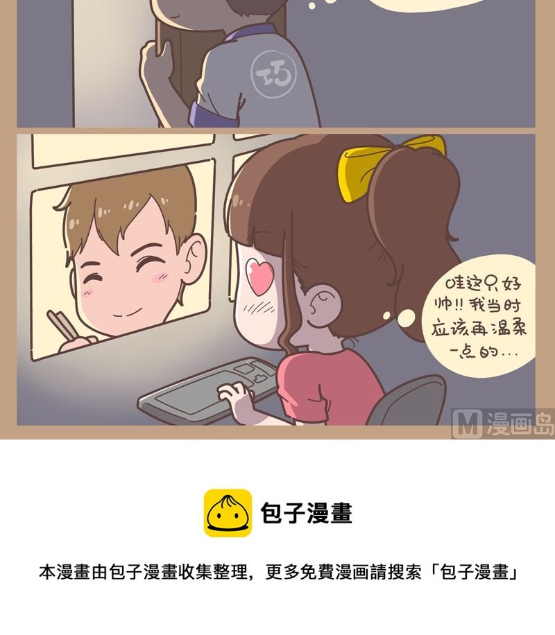 高科技